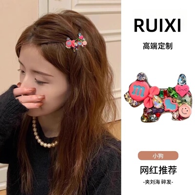 2025新款时尚轻奢小狗水钻发夹女