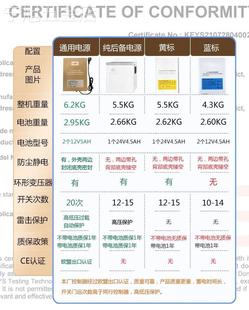 电动卷帘门卷闸门AC220V蓄电控制器交流电机停电宝电勿忧储备电源