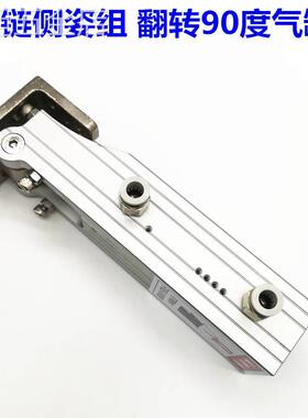 机械手配件铰链侧姿组齿条侧姿组HC/3240/4040/W气缸90度翻转气缸