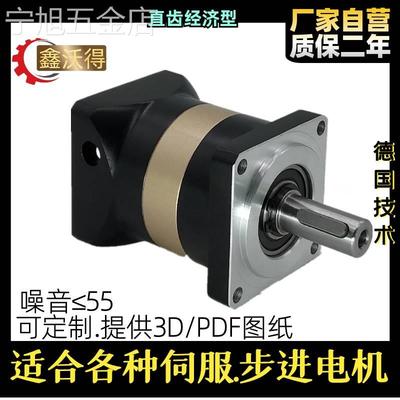 PF轴孔输出精密行星减速机齿轮器步进5786130伺服400W750W1000W
