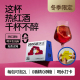 热红酒味大茶包｜无酒精无香精无添糖独立吨哈水王热饮女生花果茶