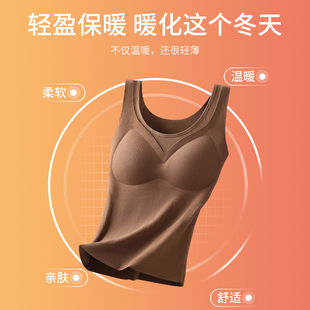 保暖背心带胸垫一体式免穿文胸秋冬加绒加厚网纱吊带女士内衣保暖