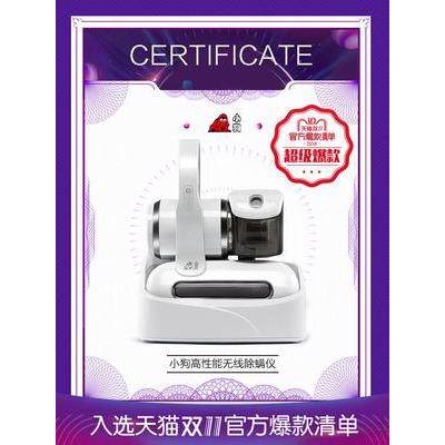 新品小狗无线除螨仪家用床铺床上手持小型除螨虫杀菌机吸尘器D620
