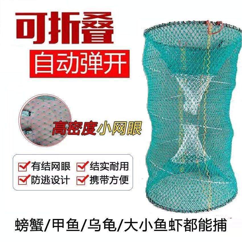 甲鱼笼地网抓甲鱼神器捕乌龟黑鱼的笼子神器花篮逮鱼抓鳖王八笼网