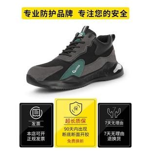 劳保鞋 加绒安全老保带钢板防砸防刺穿钢头绝缘工作工地 男款 士冬季