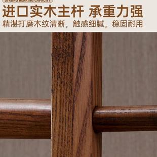 置物挂衣架卧室现代简约木质 法兰思佳实木衣架落地衣帽架家用中式