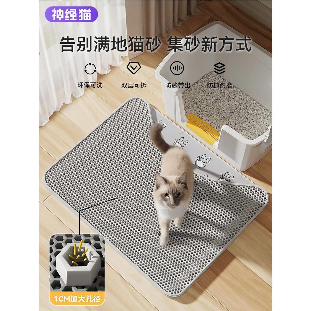 猫砂垫超大双层过滤防带出猫砂盆防外溅控砂垫子宠物猫咪用品大全