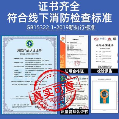 燃气报警器商用餐饮饭店液化煤气泄漏工业可燃气体探测自动切断阀