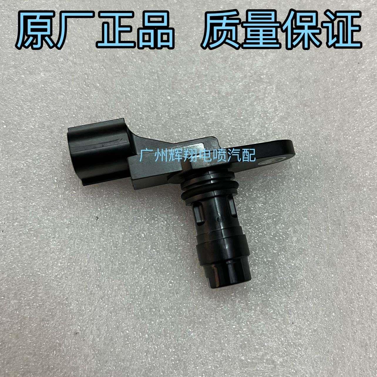 庆铃五十铃600P国四 4KH1曲轴位置传感器发动机飞轮壳传感器