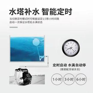 全自动自来水220V管道自吸泵家用智能增压泵太阳能冷热水加压水泵