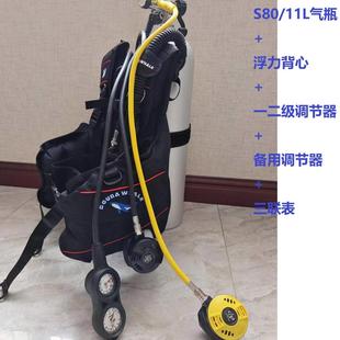 備套裝 水肺深潛水裝 BCD浮力呼吸調(diào)節(jié)器單表一級(jí)減壓閥二級(jí)呼吸器