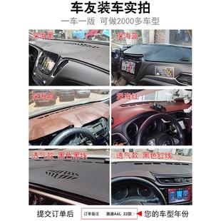 汽车内饰防滑垫仪表台避光垫中控台防晒垫遮光遮阳工作台隔热垫