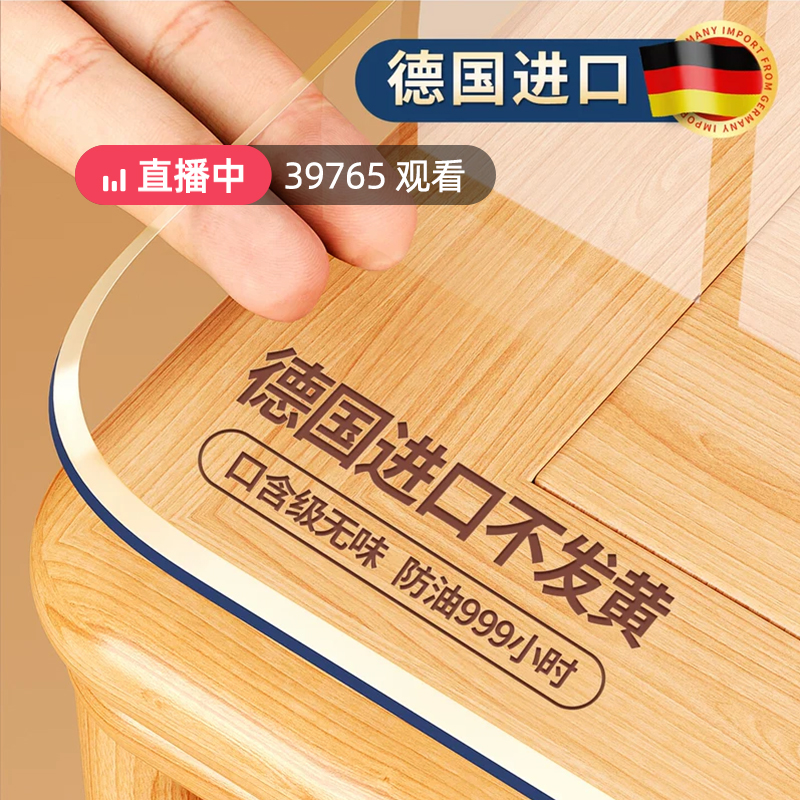 软玻璃茶几桌布防油防水防烫