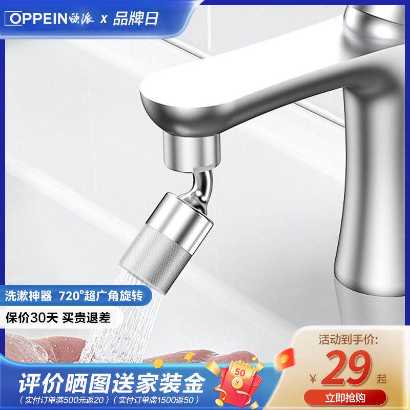 清水入村户 服务到农家