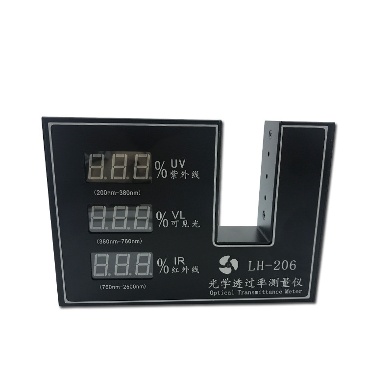 新款LH-206 新款太阳膜测试仪玻璃透光率测量仪透光率计