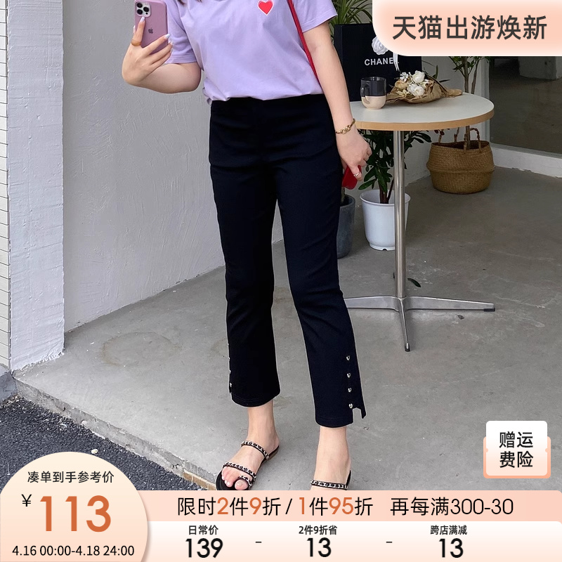 夏季大码女装胖妹妹黑色长裤2024新款开叉韩版高腰九分直筒休闲裤