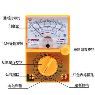 新品南京天宇TY-360TRX迷你指针式万用表指针万能表高精度机械指