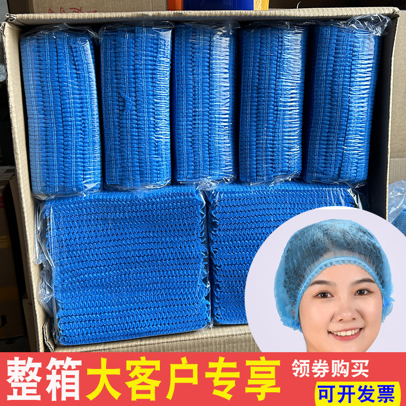 一次性网帽厨师帽无纺布食品帽