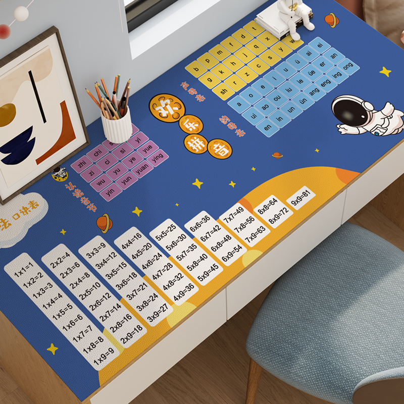 九九乘法口诀表桌垫26个拼音字母书桌垫子防水可擦洗可裁剪皮革