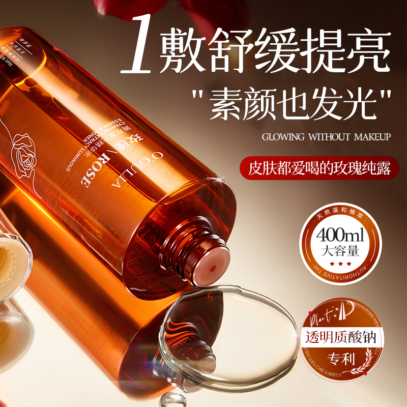 【抖音热销百万】左旋vc精华液