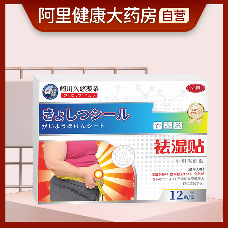 热销20w+~巨排湿！适合急性子