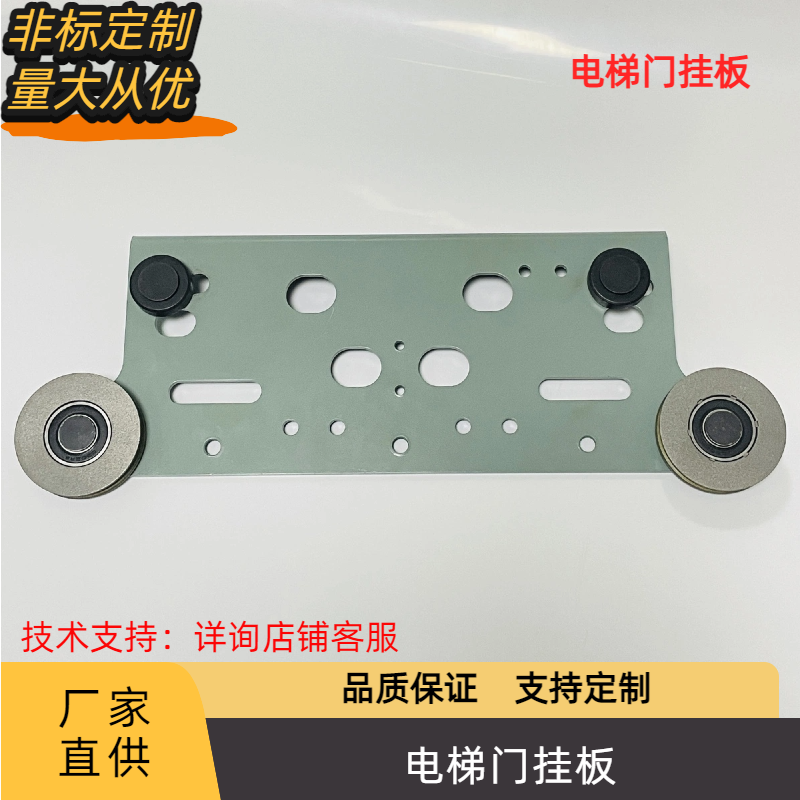 电梯门挂板厅门轿门挂板可定做