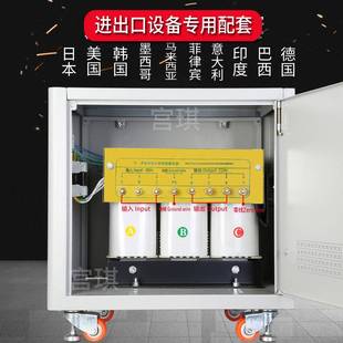 宫琪三相变压器480v415v440变380V220v200干式 隔离升降压5KW20K30