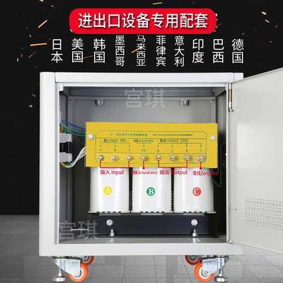 宫琪三相变压器480v415v440变380V220v200干式隔离升降压5KW20K30