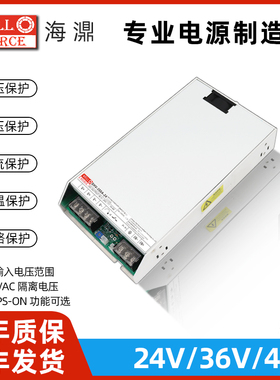 海濎SHV-350-24开关电源直流转直流宽电压范围输入光伏专用变压器