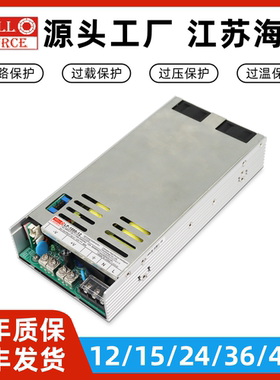 WELL SOURCE海濎电源LP-1000-48工业大功率电源PFC直流输出替明纬