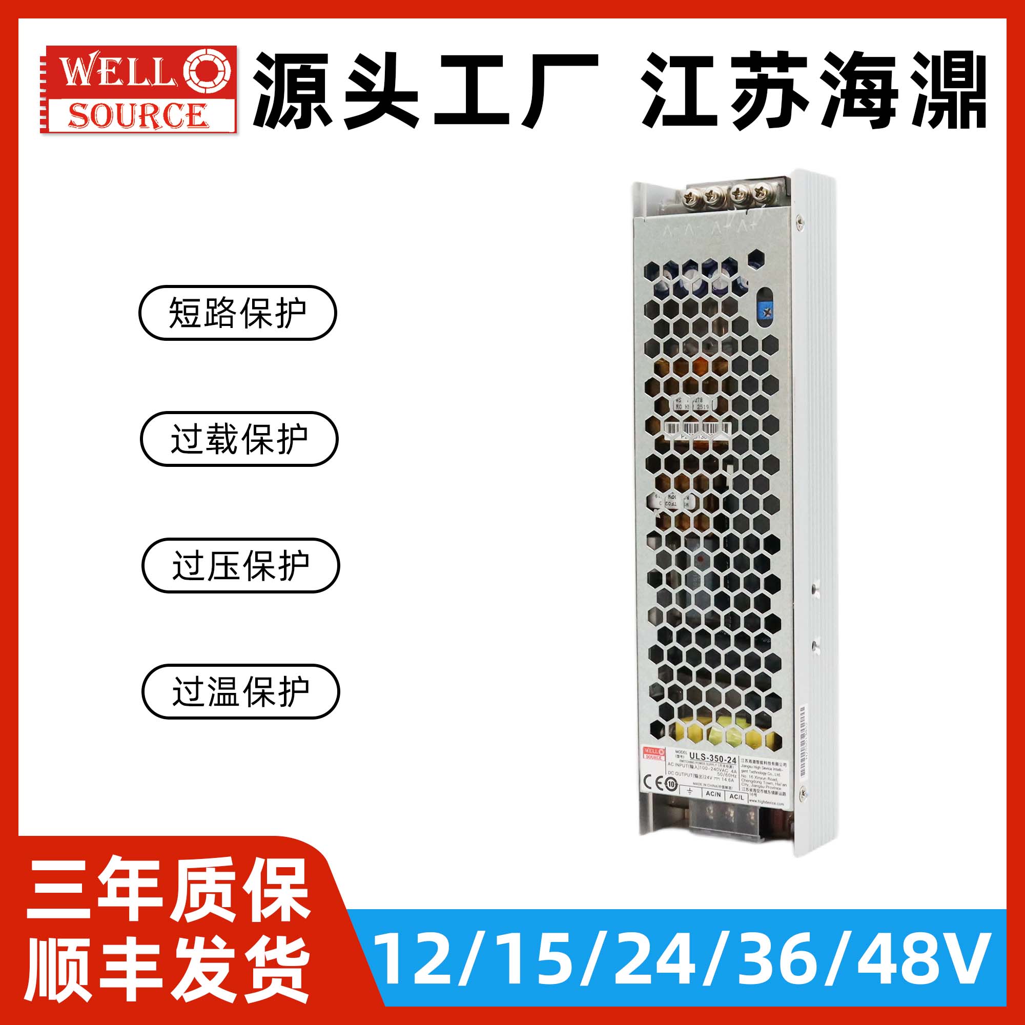 三年质保，顺丰包邮