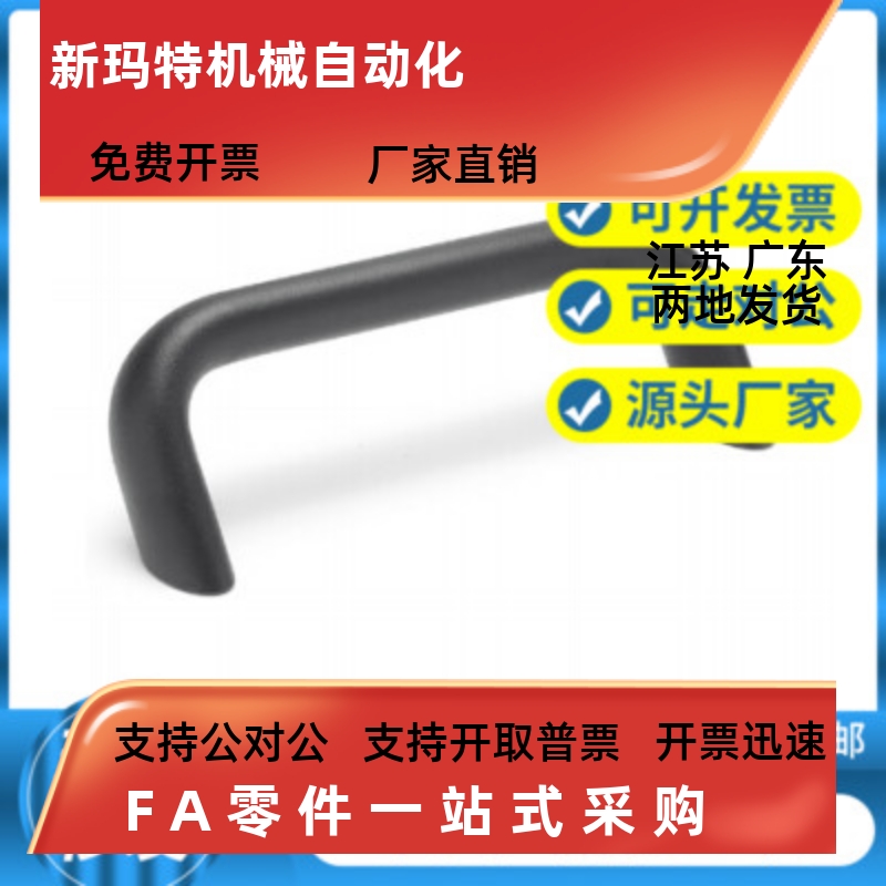 GN565.2-20/26-112/128/160-A/B-BL/EL/SR/SW 拉手替代