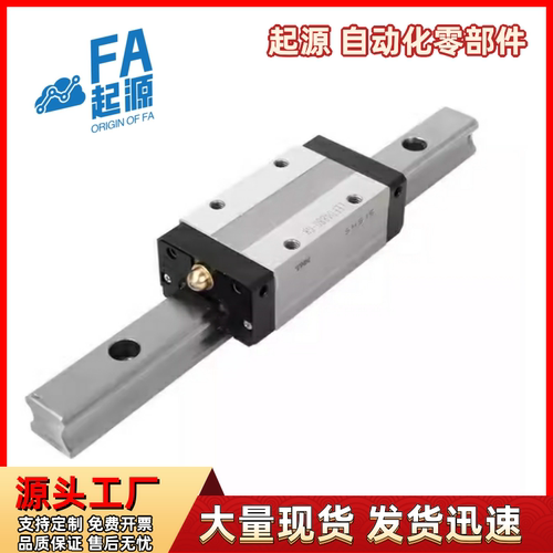 直线导轨IBJ21/23-H2406