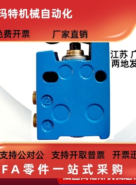 81921701 法国高诺斯CROUZET气动元件纺织化纤机械气动阀行程开关