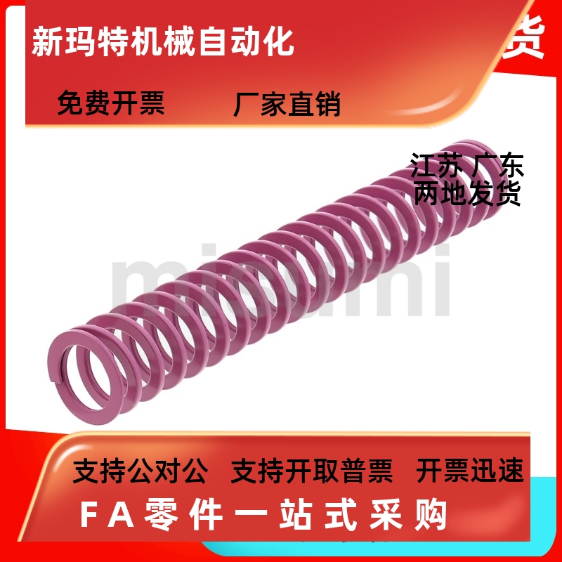 SWC6/8/10-10/15/20/25/30/35/4050/55/60矩形螺旋弹簧  现货销售