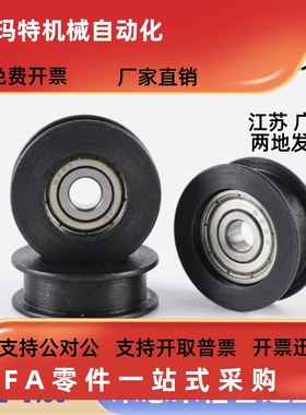 圆皮带惰轮MBF MBFM MBFA MBFS15 20 30 23 28 42-R1.1 R1.6 R2.1