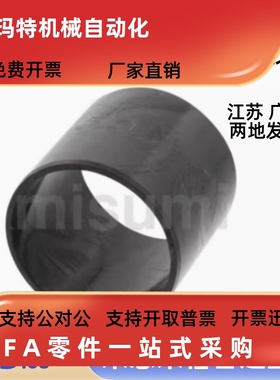 怡合达品质无油衬套OFY01 OFY11-d6 8 10 12 16 20 30聚缩醛树脂