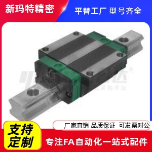 微型导轨SSEBZ10/8/13-16-55/75/95/115/135/155/175/195/215/235