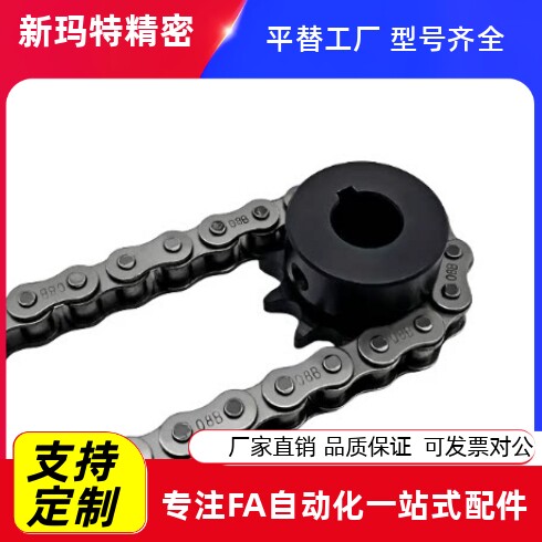 链轮25系列（04C）A系列45钢