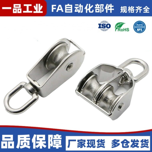 TCJ712-15034不锈钢起重