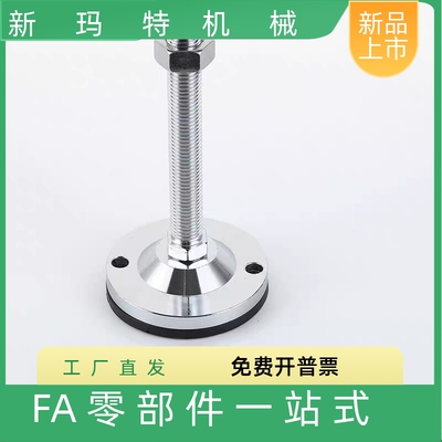 替代怡合达重载脚杯BZS01