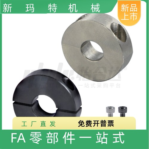 开口固定环FAFFAEFAP01