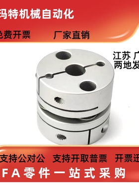 替代NBK联轴器XHS-19C 25C 27C 34C 39C 44C 56C 64C单膜片连轴器