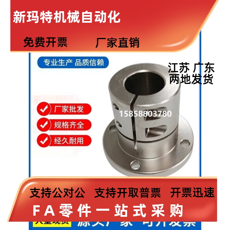导向型轴支座 STHWRL/STHWSL/STHWCL12 16 20 25 30 35 40 50镀镍