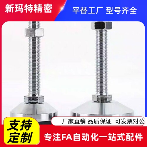 重载型脚杯WAD06-D8M12/4