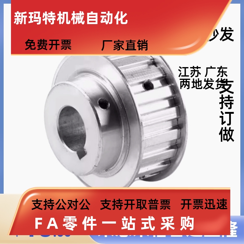 EBJ21-S5M0-36-A-HNP-d