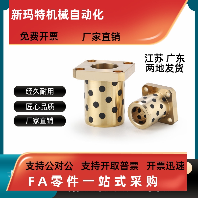 无油衬套OFR03-d6-d8-d10-d12-d13-L15-L20-L25-L30-L35-L40