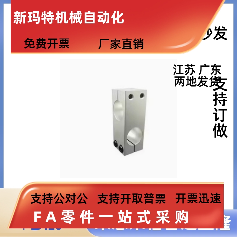 KDSTMALH6/8/1025支柱固