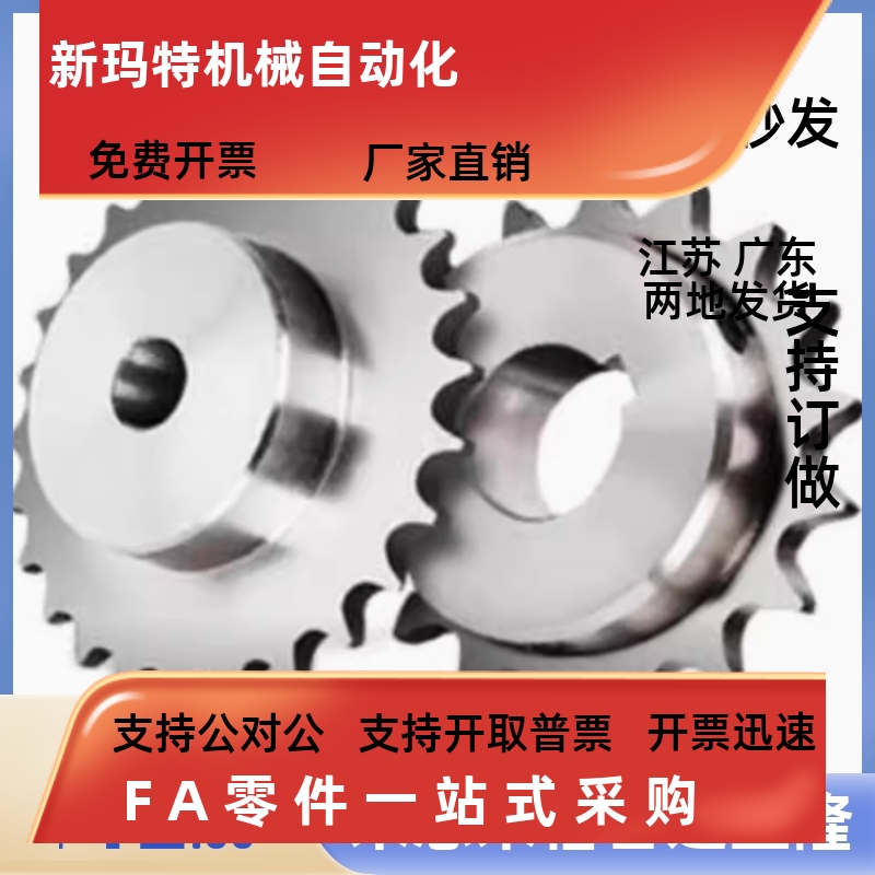 C-SPB08B1012346795-N/