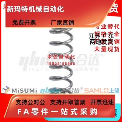 压缩弹簧YWM-D12/13-L105